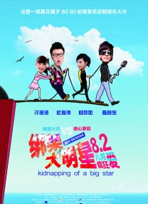 乱色伦图